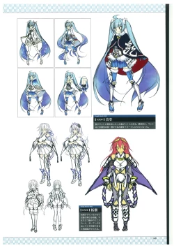 Page 151 of 戦国†恋姫 ～乙女絢爛☆戦国絵巻～ ビジュアルファンブック-2