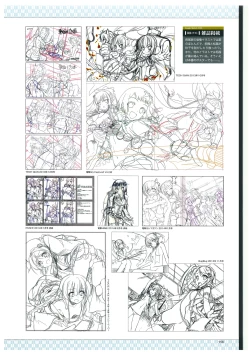 Page 159 of 戦国†恋姫 ～乙女絢爛☆戦国絵巻～ ビジュアルファンブック-2