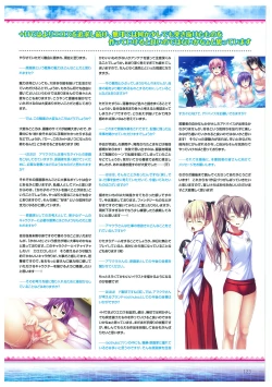 Page 123 of 海空のフラグメンツ ビジュアルファンブック
