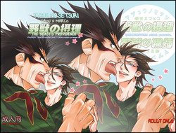 Download Datte, Yajuu no Setsuri | That's the Beast's Providence