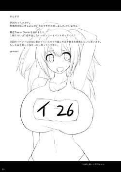 Page 12 of NIMU NIMU