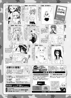 Page 130 of Dengeki Moeoh 2017-08