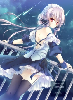 Page 23 of Dengeki Moeoh 2017-08