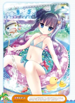 Page 33 of Dengeki Moeoh 2017-08