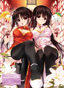 Page 42 of Dengeki Moeoh 2017-08