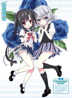 Page 56 of Dengeki Moeoh 2017-08