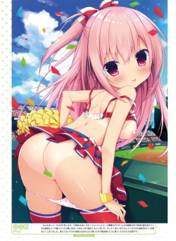 Page 81 of Dengeki Moeoh 2017-08