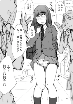 Page 1 of Diapers and Me