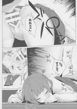 Page 6 of entanglement