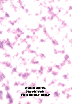 Page 35 of You're My Best... 2