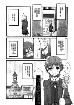 Page 3 of You're My Best... 2