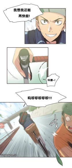 Page 150 of Sports Girl ch.1-25