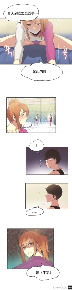 Page 423 of Sports Girl ch.1-25