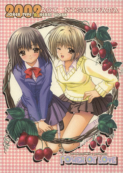 Download Power of Love