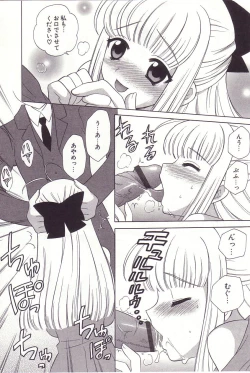 Page 138 of Onmyou Tanteisha ni Youkoso! - Welcome to Onmyou Detective Agency