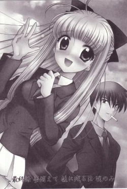 Page 146 of Onmyou Tanteisha ni Youkoso! - Welcome to Onmyou Detective Agency