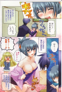 Page 4 of Onmyou Tanteisha ni Youkoso! - Welcome to Onmyou Detective Agency