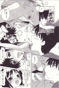 Page 59 of Onmyou Tanteisha ni Youkoso! - Welcome to Onmyou Detective Agency