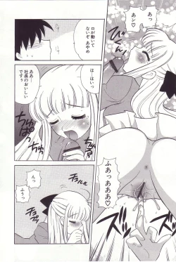 Page 78 of Onmyou Tanteisha ni Youkoso! - Welcome to Onmyou Detective Agency