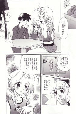 Page 90 of Onmyou Tanteisha ni Youkoso! - Welcome to Onmyou Detective Agency