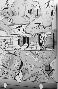 Page 20 of ICE BREAK Yarichin Yarou no Ikasekata