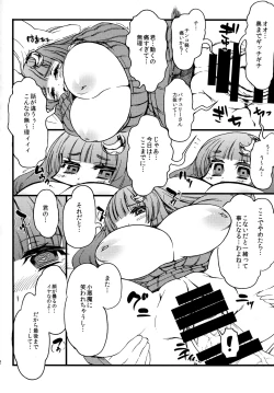 Page 11 of Rei no Sweater o Kita Shojo Patche-san ga Heya ni Itara no Hon