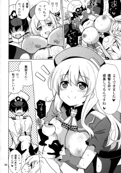 Page 7 of Atago to Yoru no Panpakapan