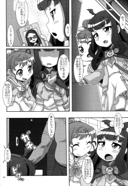 Page 3 of Petit Devi