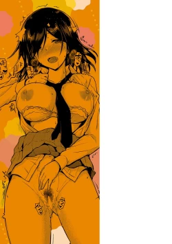 Page 4 of Ironna KankeiEro relationship | 各式各樣的性關係