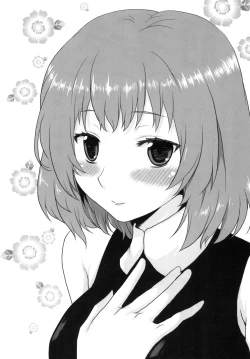 Page 3 of Omodume BOX 34