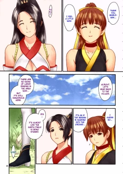 Page 13 of Toukiden Maki no Ni