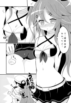 Page 7 of Yamakaze-chan de asobou!