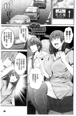 Page 106 of Kupaa na Dorei Maid | 咕啵滋的奴隸淫女傭