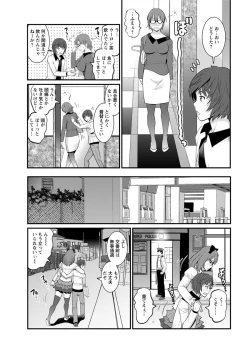Page 67 of Toshimaku Sodachi no Toshima7