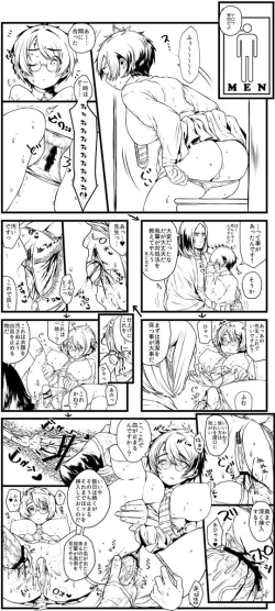 Page 11 of ポッターちゃんすけべ漫画まとめ