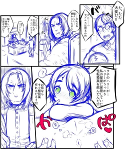 Page 21 of ポッターちゃんすけべ漫画まとめ