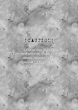 Page 4 of Carpe Diem