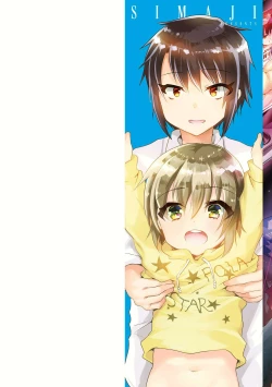 Page 2 of Koe ga Kawaru Mae ni. Kimi o,