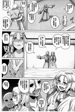 Page 169 of Zenana Biyaku Choukyou Nikubenki Collection