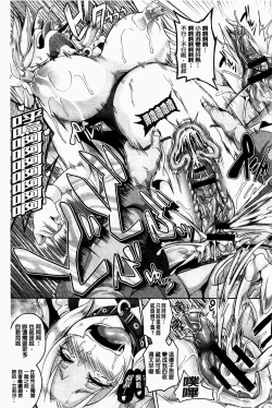 Page 183 of Zenana Biyaku Choukyou Nikubenki Collection