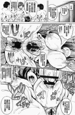 Page 21 of Zenana Biyaku Choukyou Nikubenki Collection