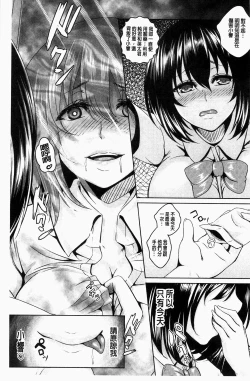 Page 37 of Zenana Biyaku Choukyou Nikubenki Collection