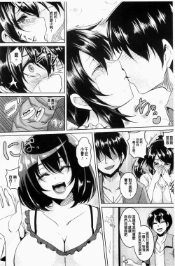 Page 52 of Zenana Biyaku Choukyou Nikubenki Collection