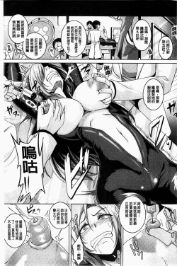 Page 97 of Zenana Biyaku Choukyou Nikubenki Collection