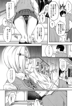 Page 282 of COMIC Koh 2017-07