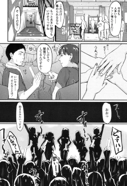 Page 340 of COMIC Koh 2017-07