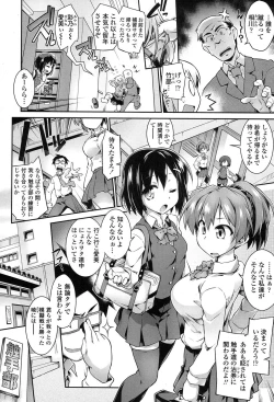 Page 376 of COMIC Koh 2017-07