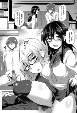 Page 486 of COMIC Koh 2017-07