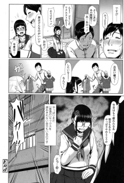 Page 560 of COMIC Koh 2017-07