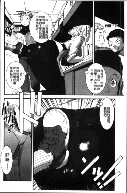 Page 128 of Shitei Koukan